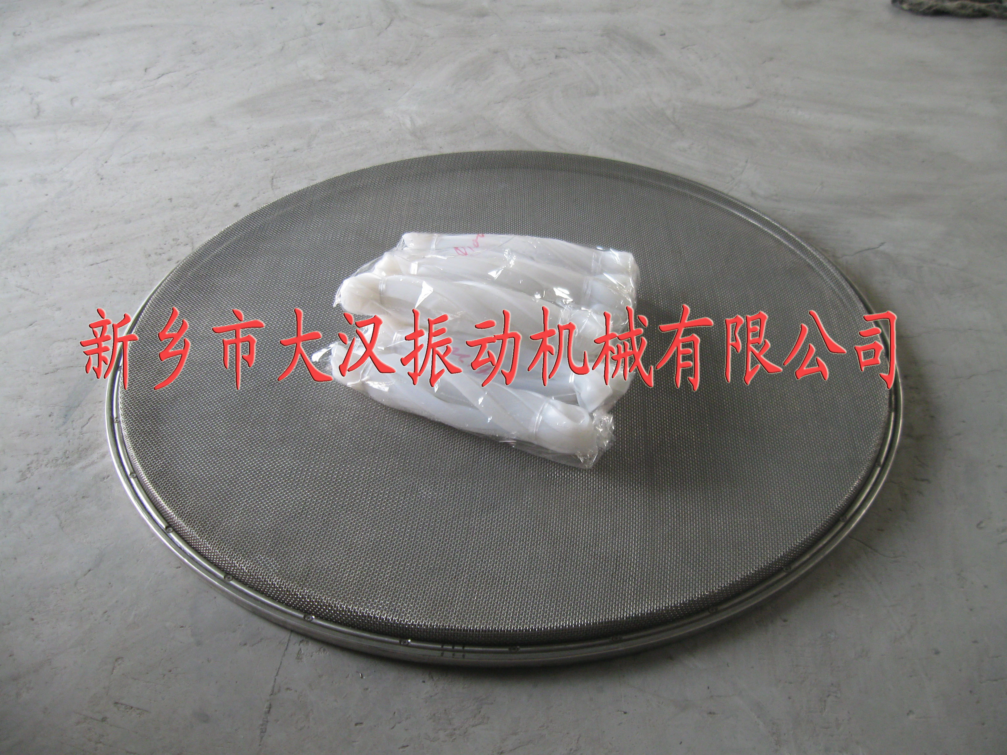 u型橡膠條,振動(dòng)篩網(wǎng)