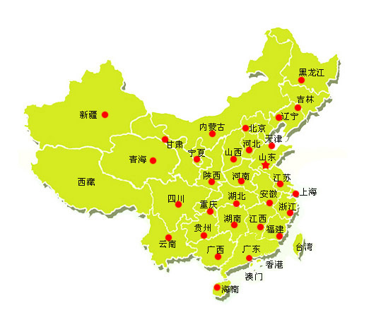銷售網(wǎng)絡